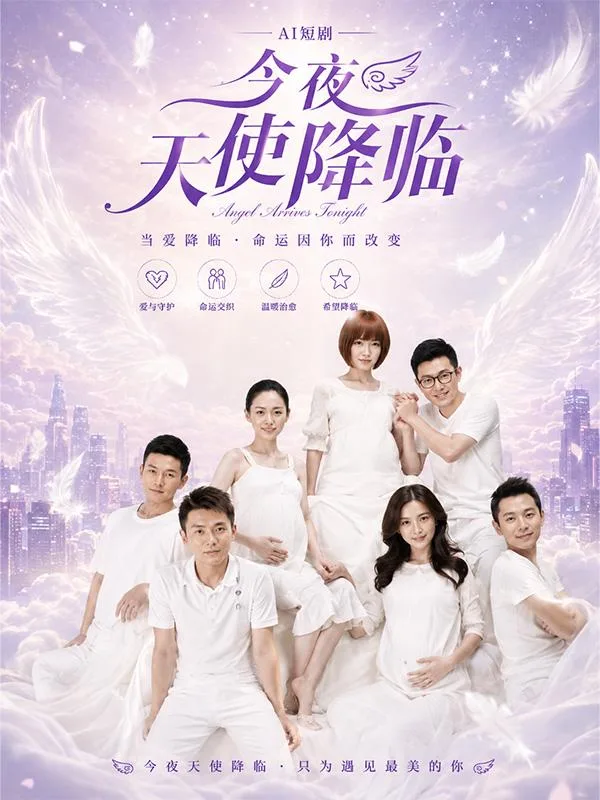 AI Remix: Angels Descend Tonight